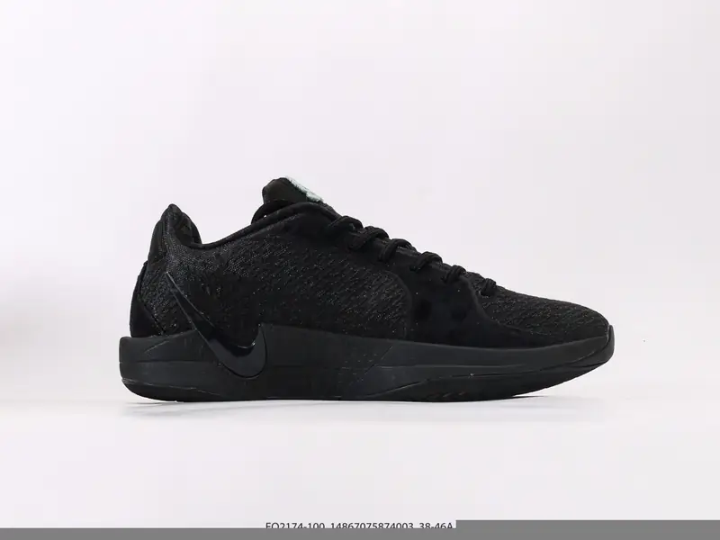 Nike Basketballschuhe Rutschfest Langlebig Niedrig FQ2174-100 #14867075874003