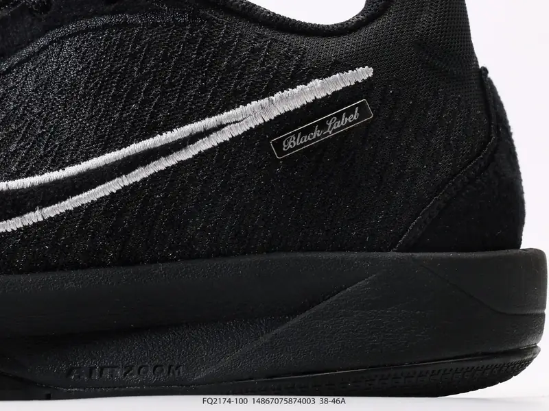 Nike Basketballschuhe Rutschfest Langlebig Niedrig FQ2174-100 #14867075874003