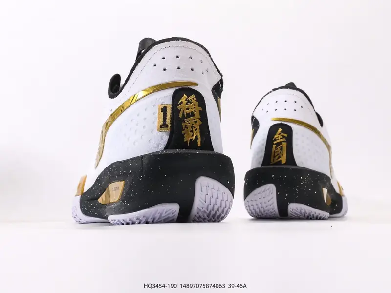 Nike Scarpe da basket Suede Comodo HQ3454-190 #14897075874063